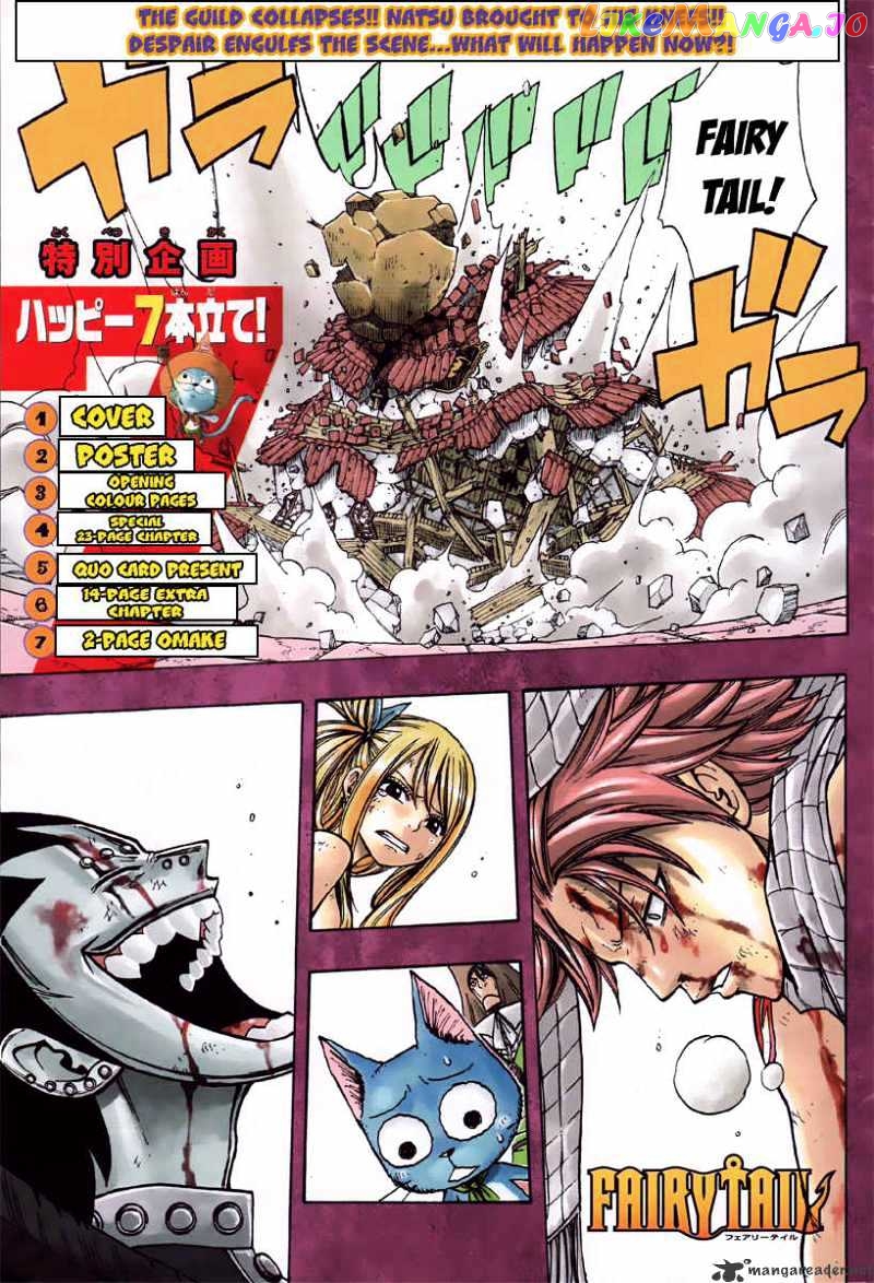 Fairy Tail chapter 63 - page 5