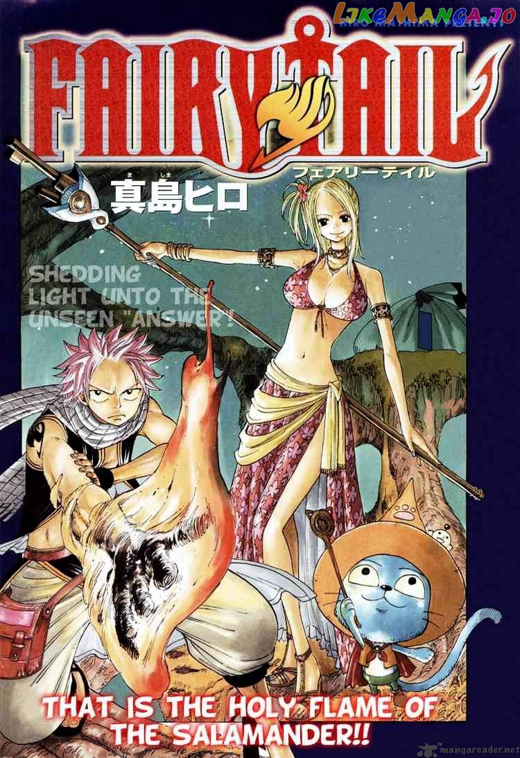 Fairy Tail chapter 9 - page 1