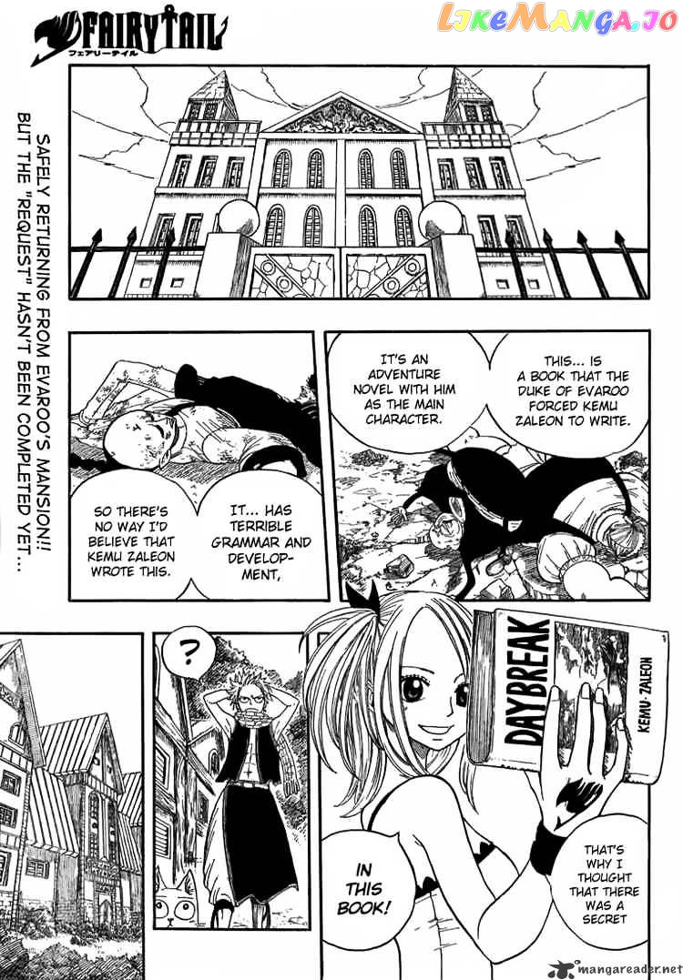 Fairy Tail chapter 9 - page 2