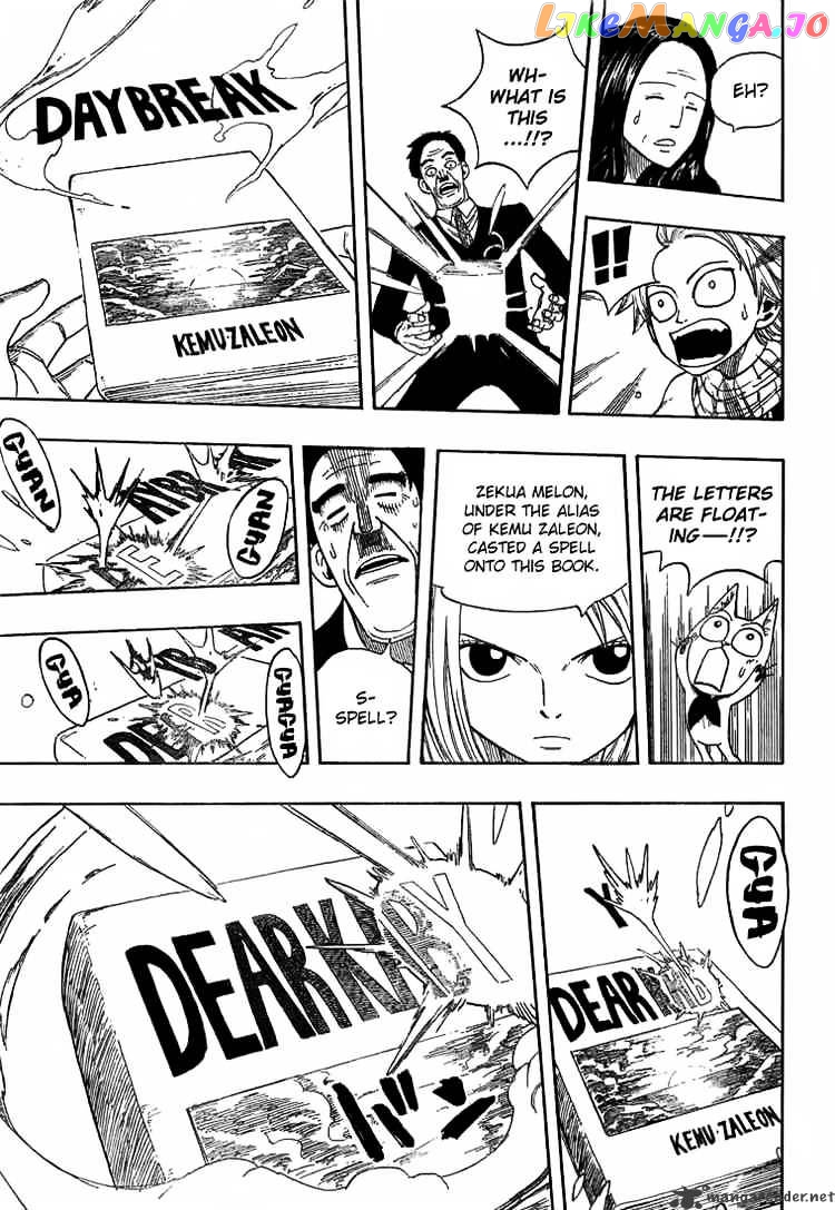 Fairy Tail chapter 9 - page 12