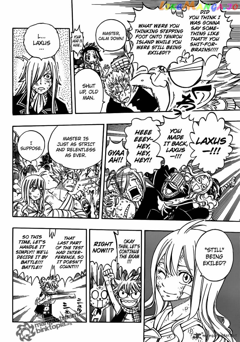Fairy Tail chapter 249 - page 7