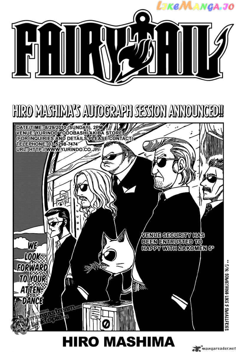 Fairy Tail chapter 195 - page 1