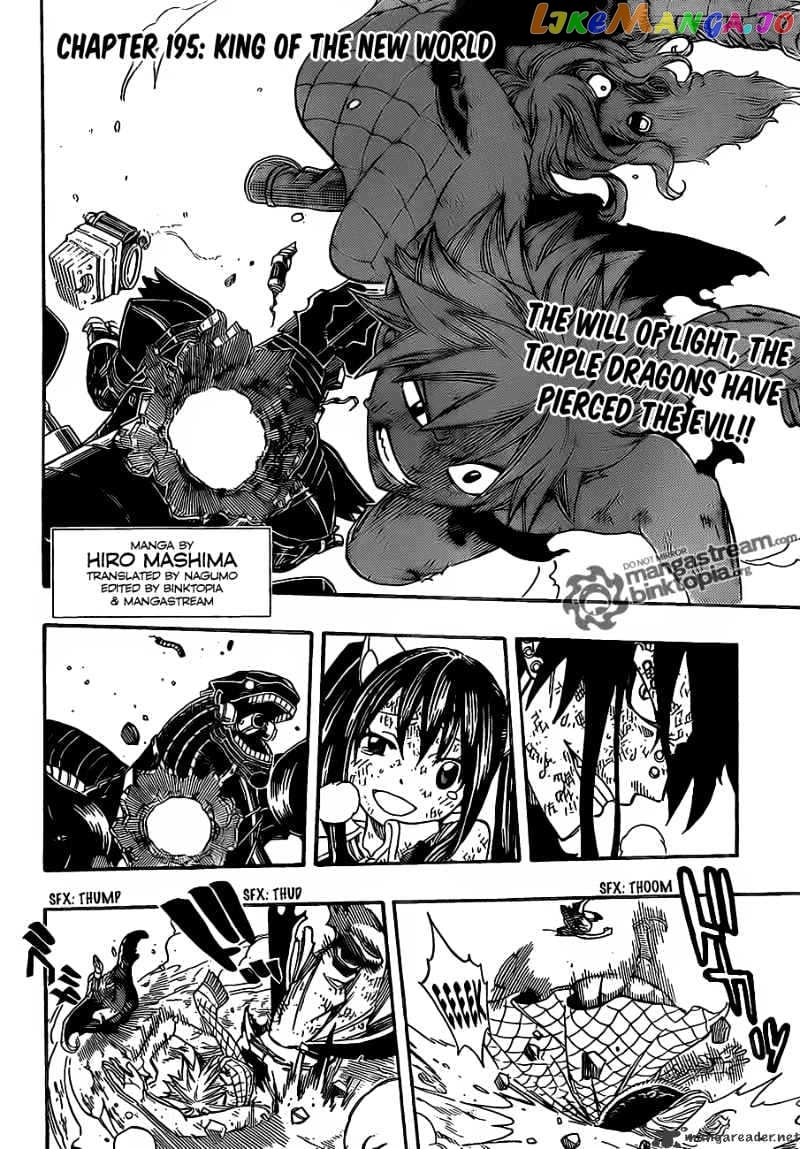 Fairy Tail chapter 195 - page 2