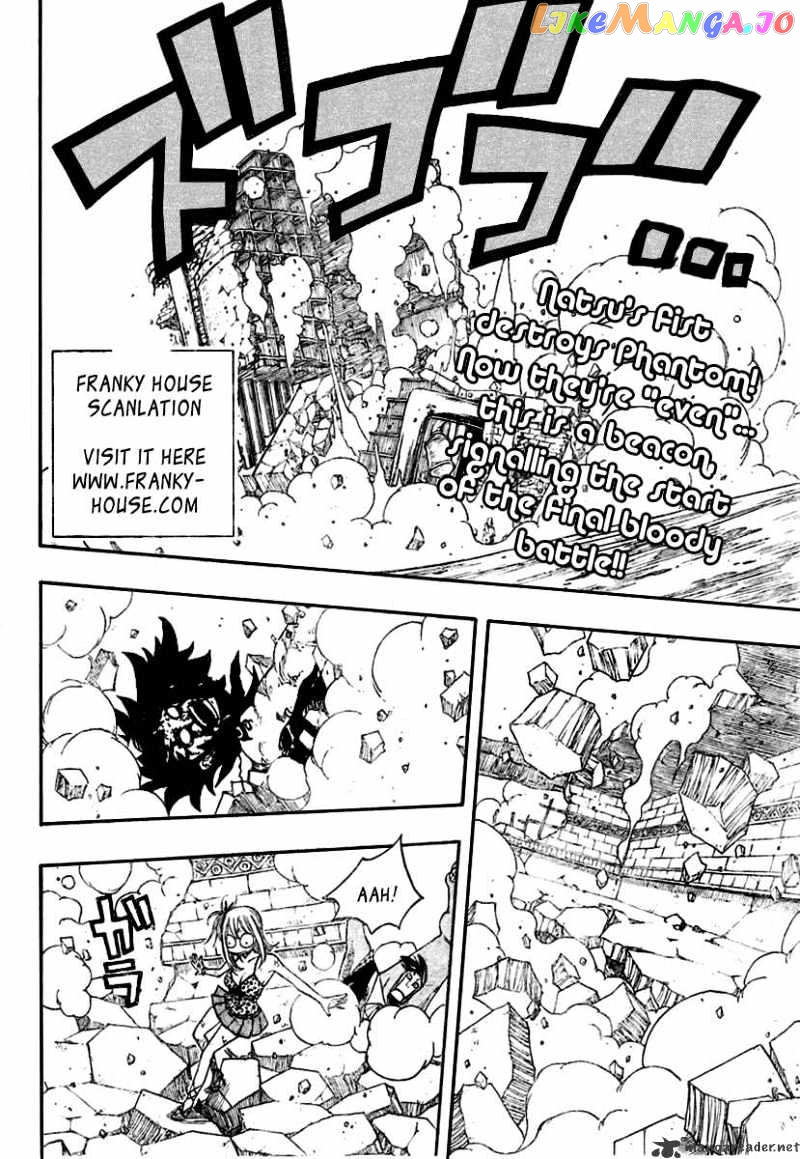 Fairy Tail chapter 64 - page 3