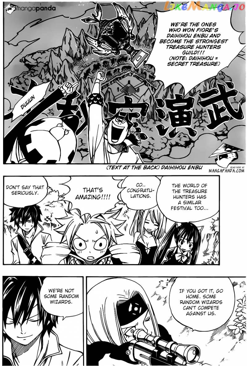 Fairy Tail chapter 345 - page 8