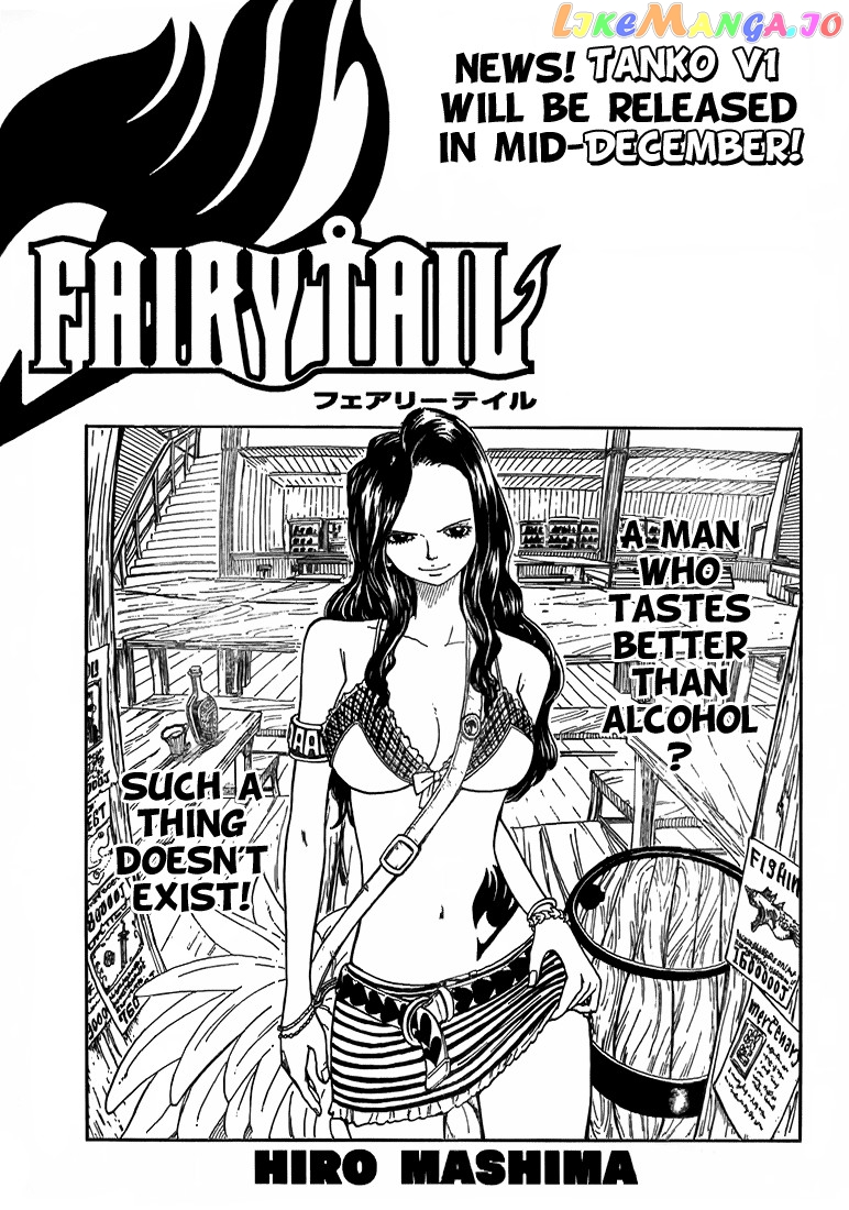 Fairy Tail chapter 10 - page 1