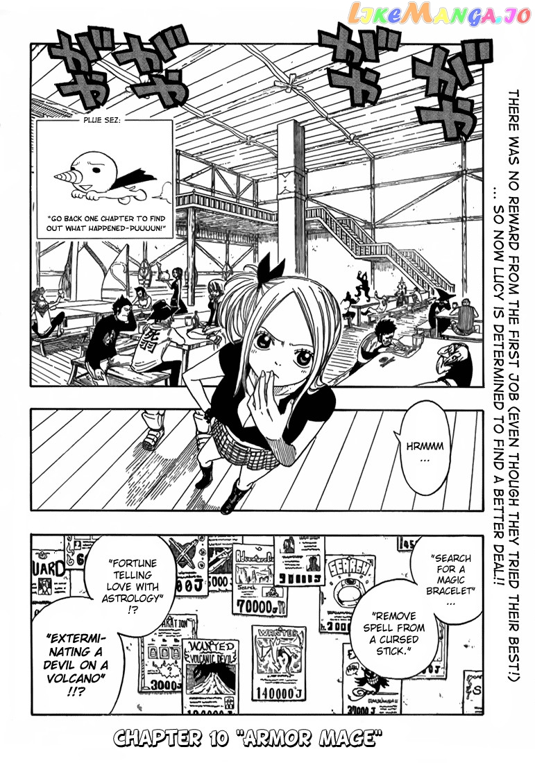 Fairy Tail chapter 10 - page 2