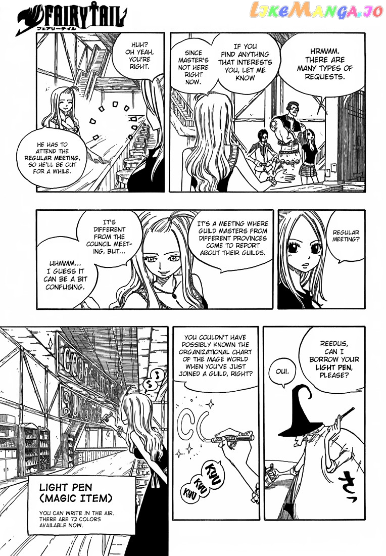 Fairy Tail chapter 10 - page 3