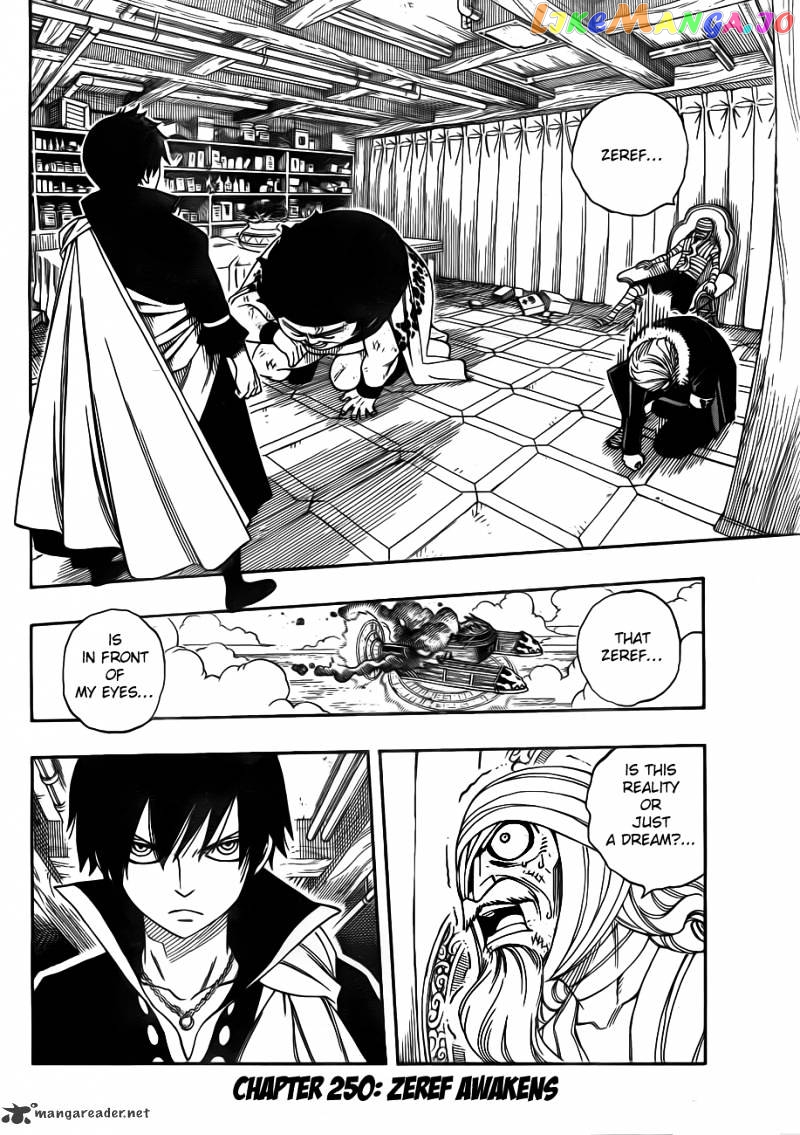Fairy Tail chapter 250 - page 2