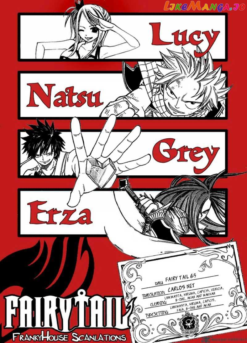 Fairy Tail chapter 65 - page 1