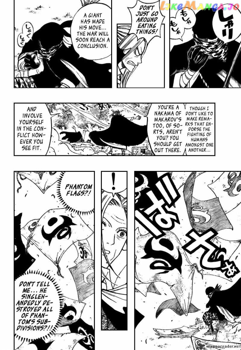 Fairy Tail chapter 65 - page 5