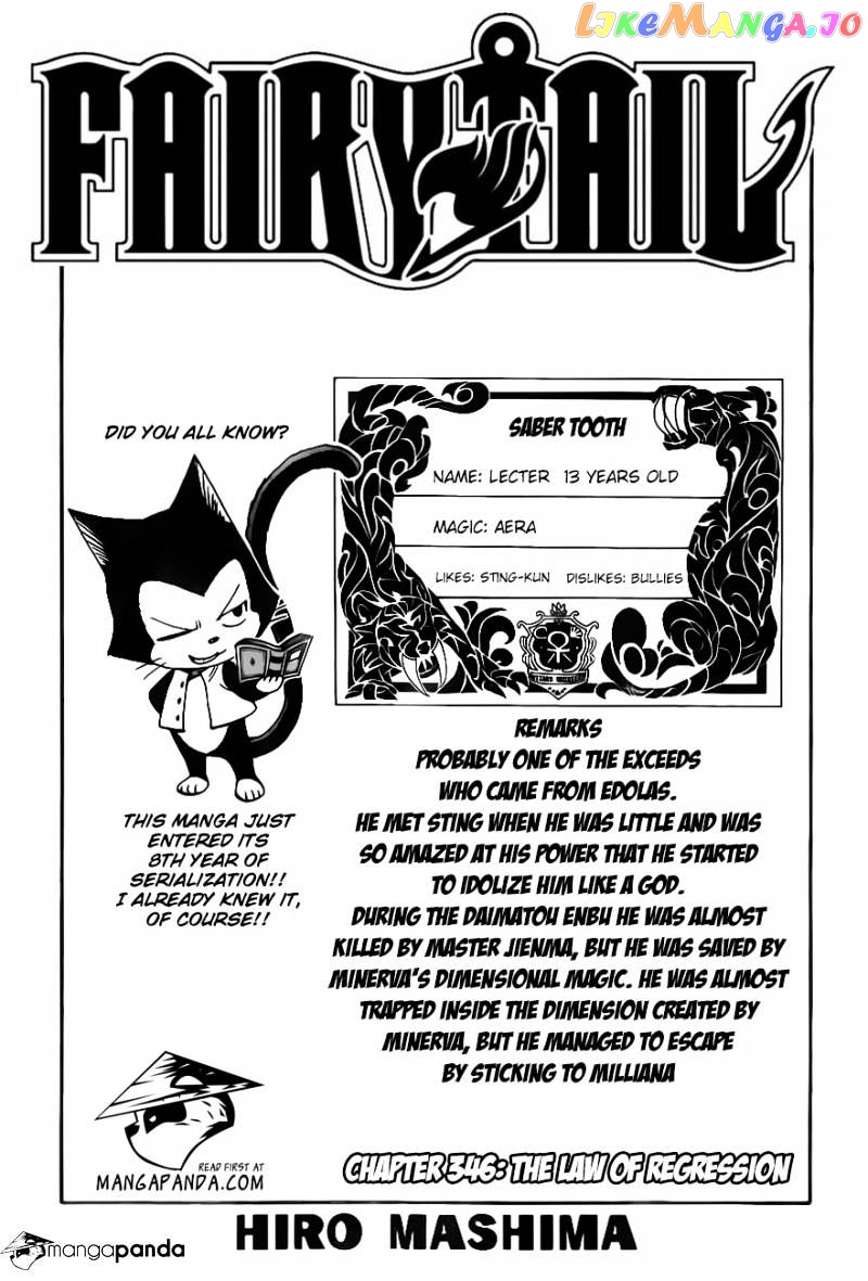 Fairy Tail chapter 346 - page 3