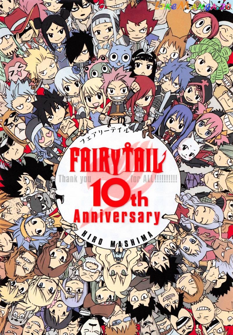 Fairy Tail chapter 495 - page 2