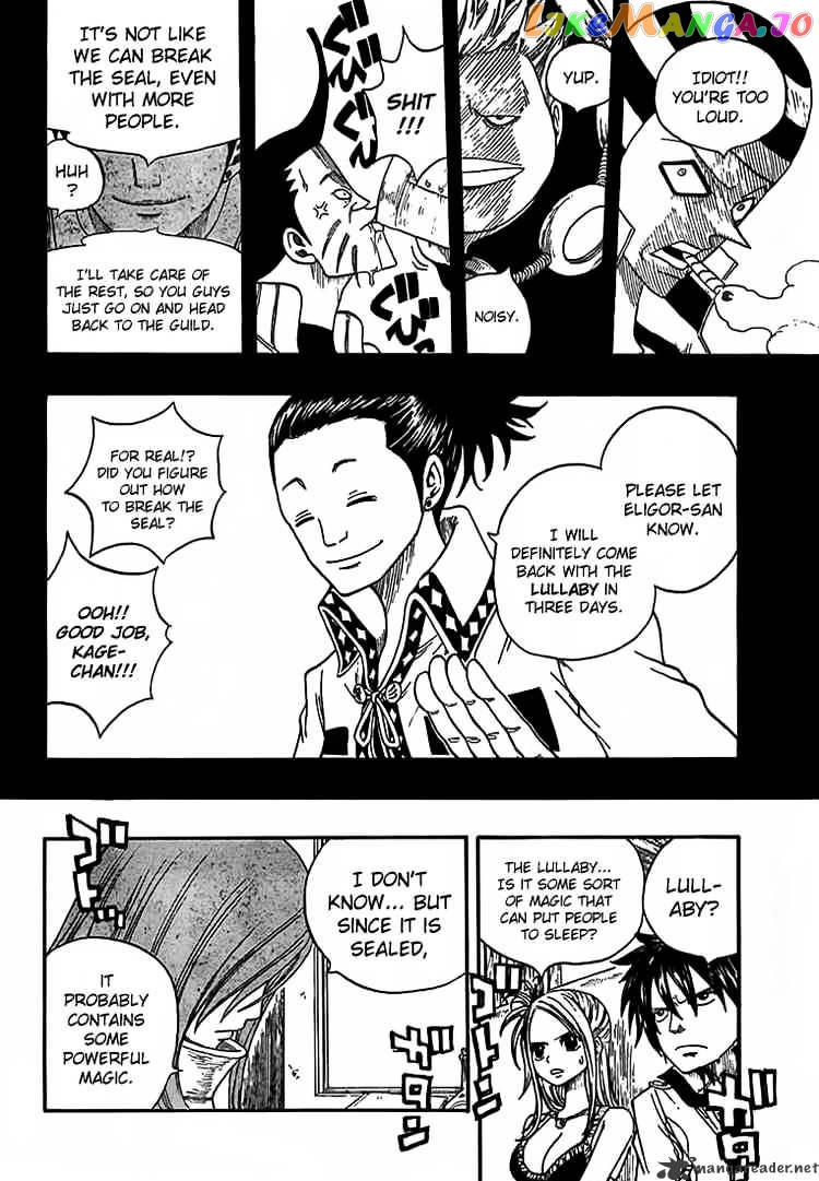 Fairy Tail chapter 11 - page 14