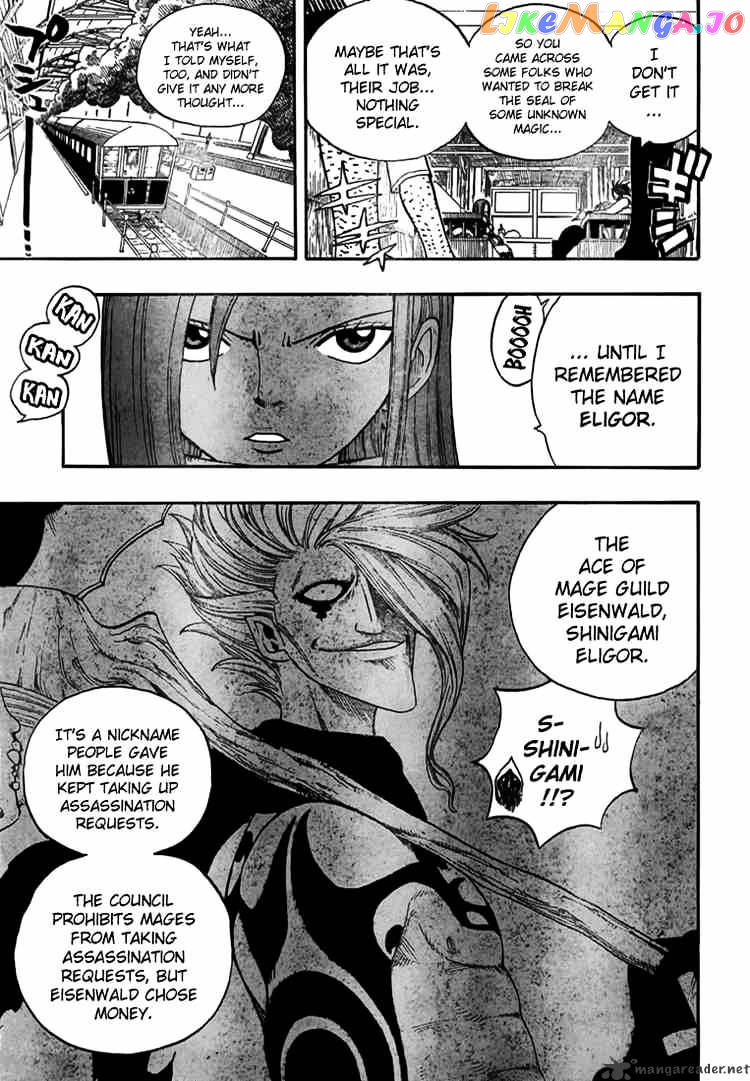 Fairy Tail chapter 11 - page 15