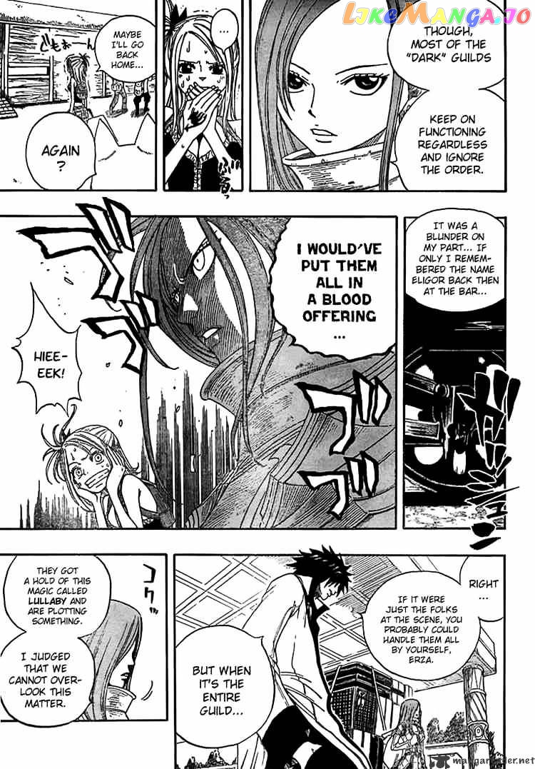 Fairy Tail chapter 11 - page 17