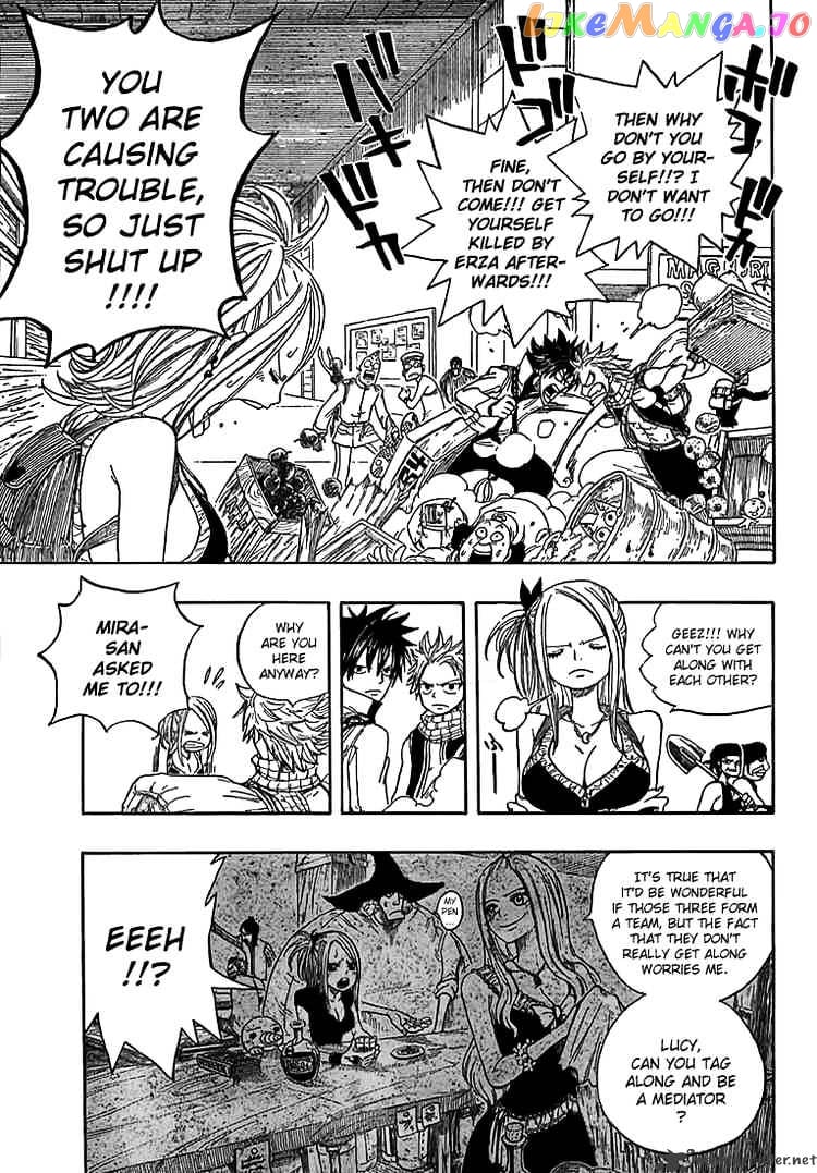 Fairy Tail chapter 11 - page 3