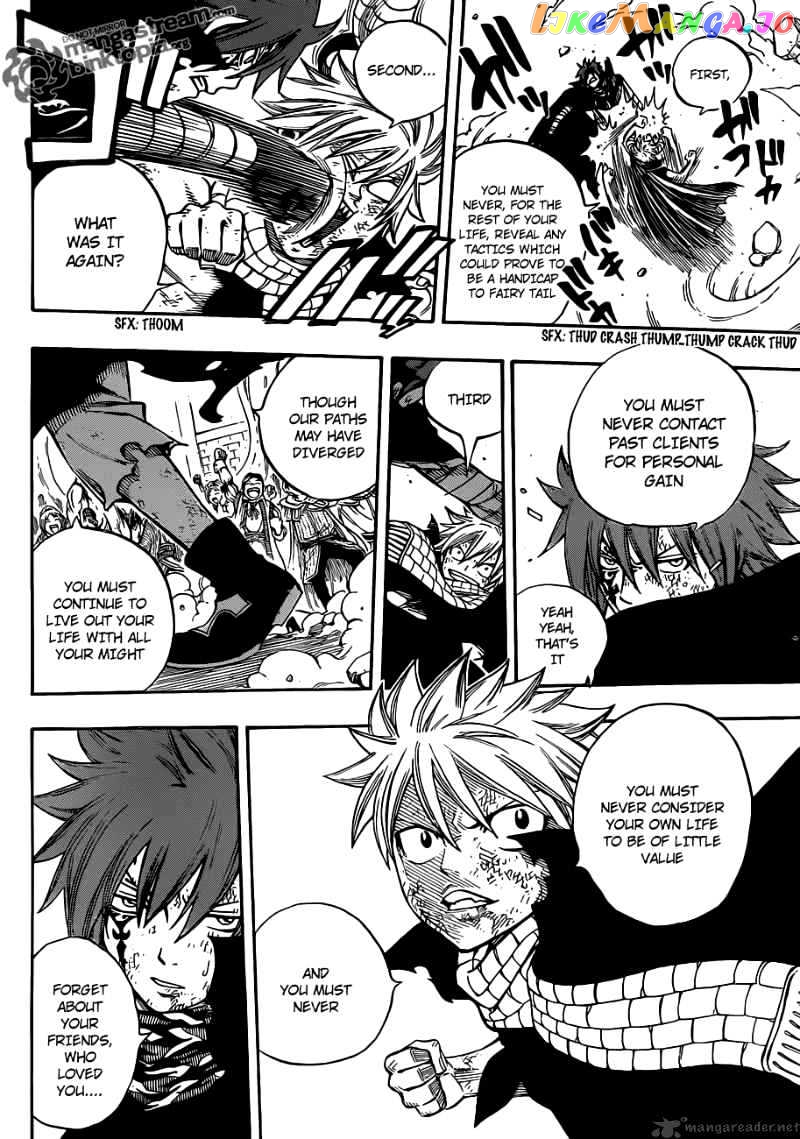 Fairy Tail chapter 197 - page 8