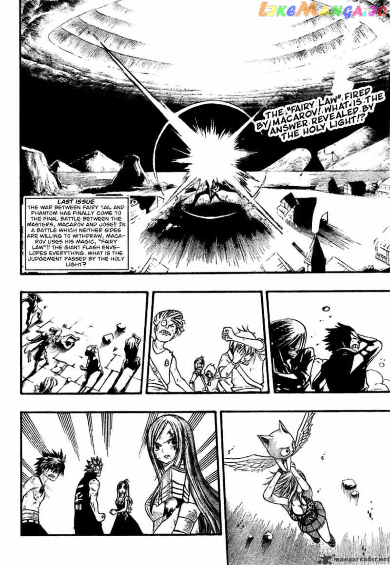 Fairy Tail chapter 66 - page 2