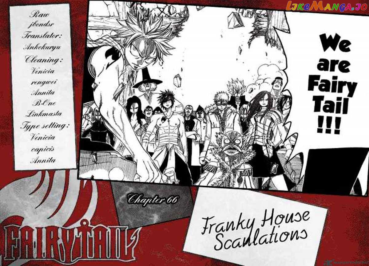 Fairy Tail chapter 66 - page 20