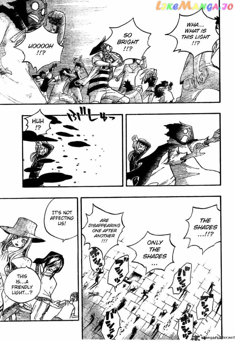 Fairy Tail chapter 66 - page 3