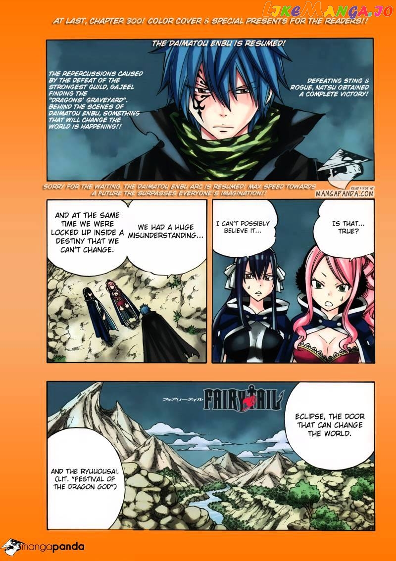 Fairy Tail chapter 300 - page 1