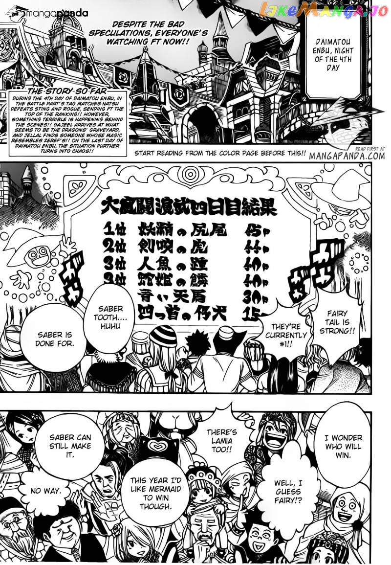 Fairy Tail chapter 300 - page 3