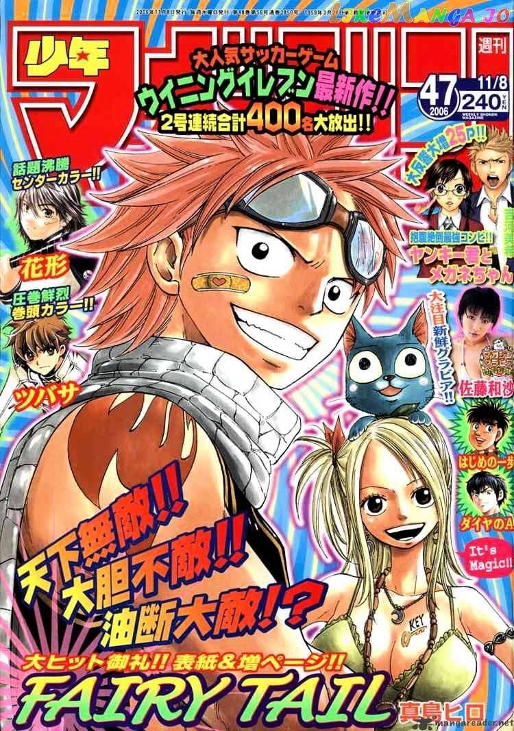 Fairy Tail chapter 12 - page 1