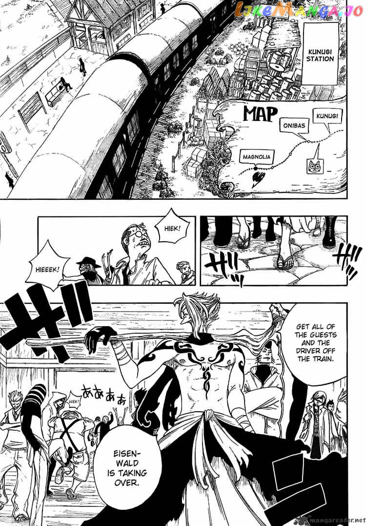 Fairy Tail chapter 12 - page 20