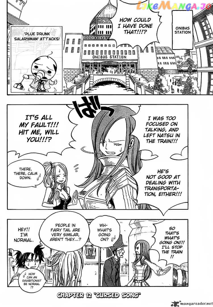 Fairy Tail chapter 12 - page 3