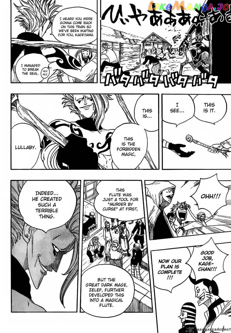 Fairy Tail chapter 12 - page 21