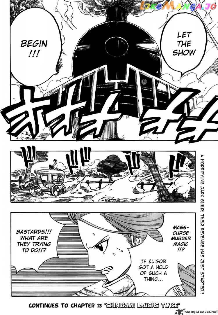 Fairy Tail chapter 12 - page 23