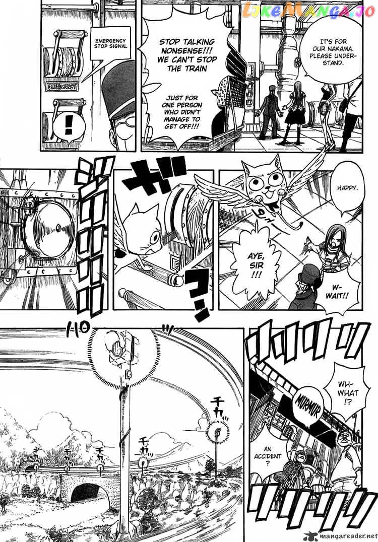 Fairy Tail chapter 12 - page 4