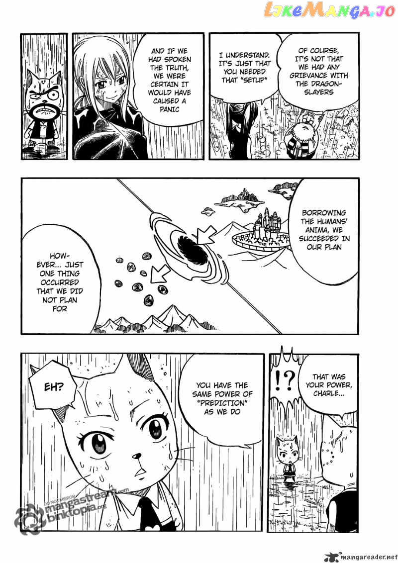 Fairy Tail chapter 198 - page 8