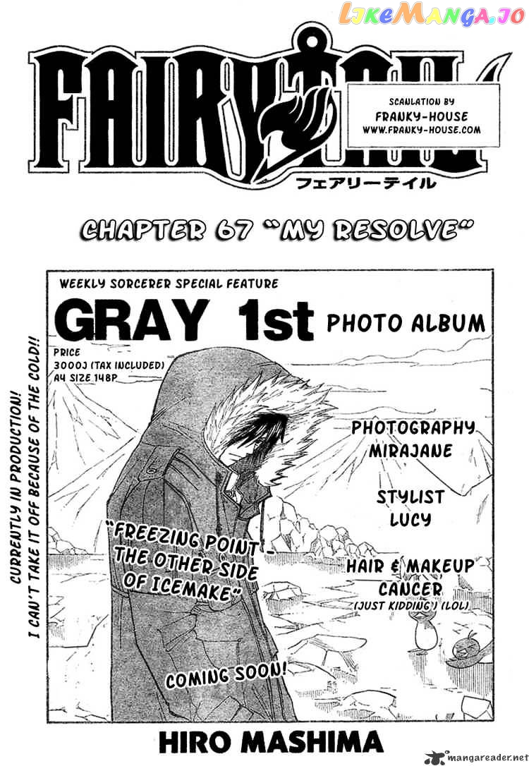 Fairy Tail chapter 67 - page 1