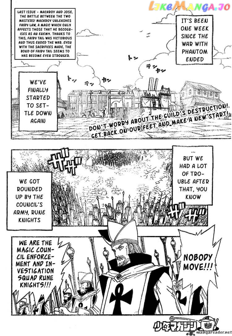 Fairy Tail chapter 67 - page 2