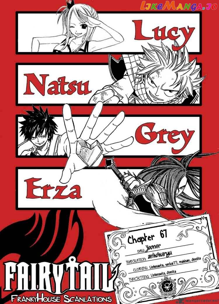 Fairy Tail chapter 67 - page 21