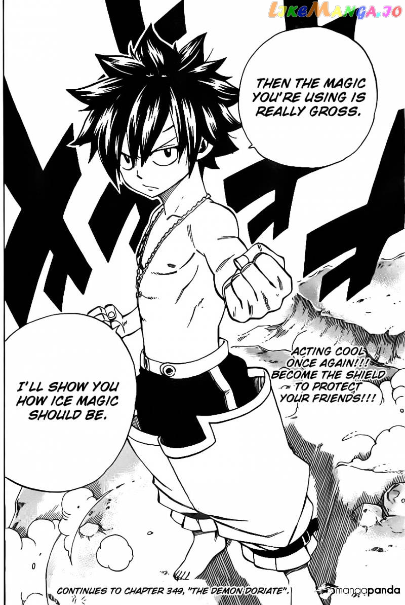 Fairy Tail chapter 348 - page 22