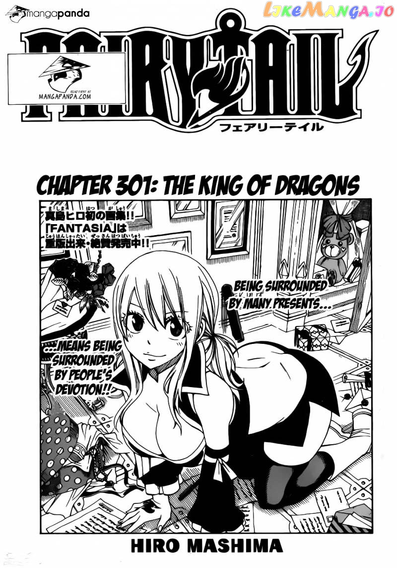 Fairy Tail chapter 301 - page 3