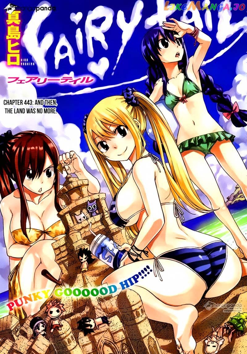 Fairy Tail chapter 443 - page 1