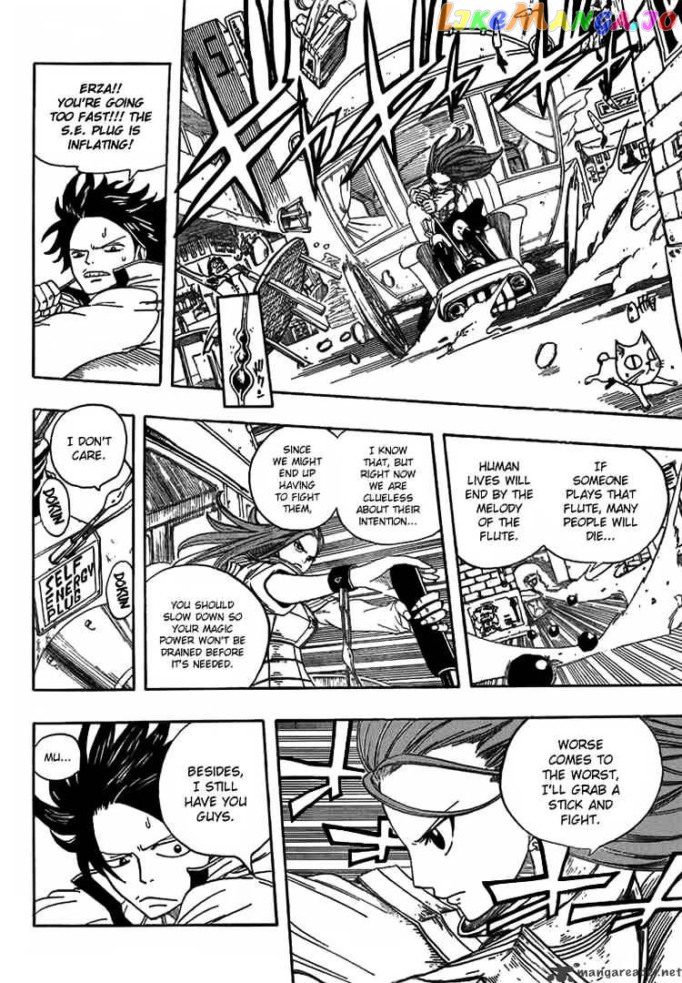 Fairy Tail chapter 13 - page 6