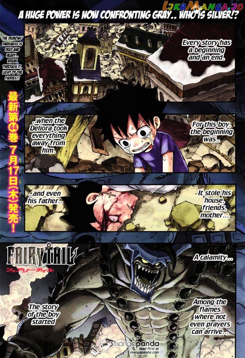 Fairy Tail chapter 390 - page 2