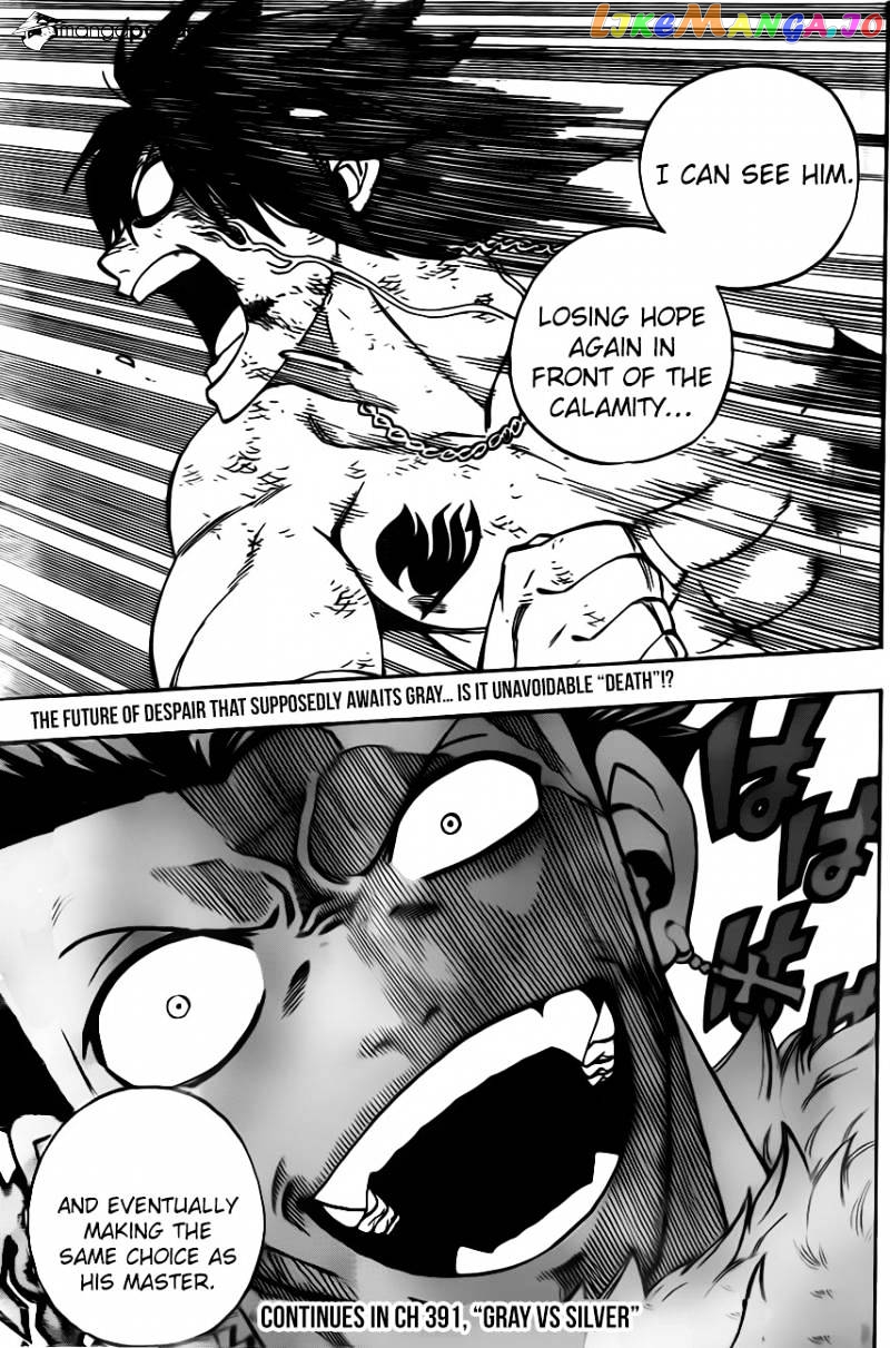 Fairy Tail chapter 390 - page 29