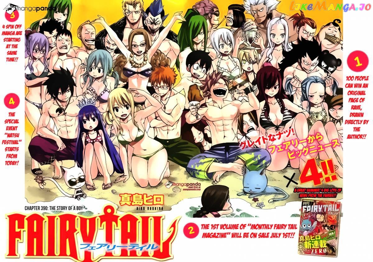 Fairy Tail chapter 390 - page 3