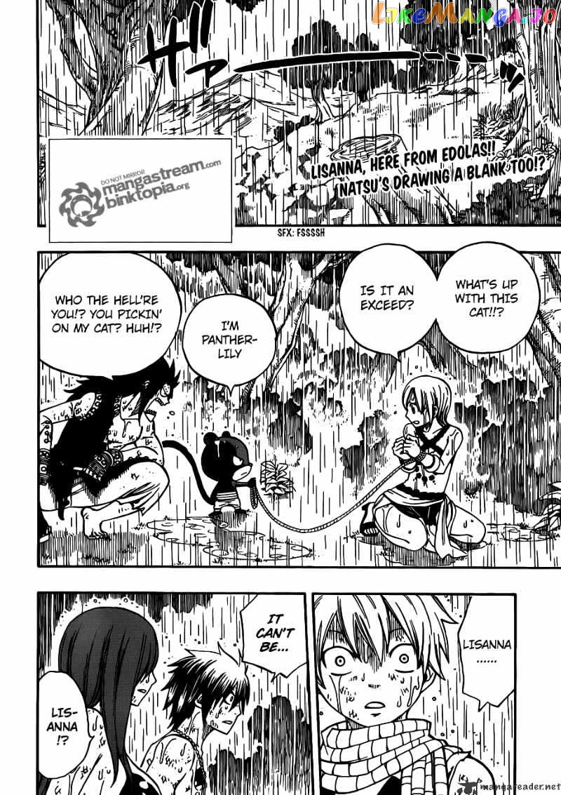 Fairy Tail chapter 199 - page 2