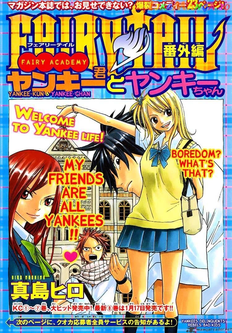 Fairy Tail chapter 68 - page 22