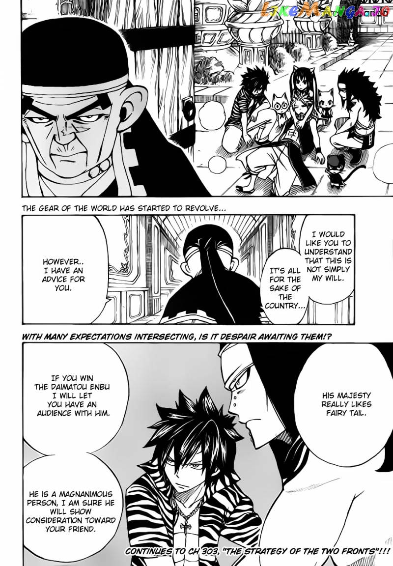 Fairy Tail chapter 302 - page 21