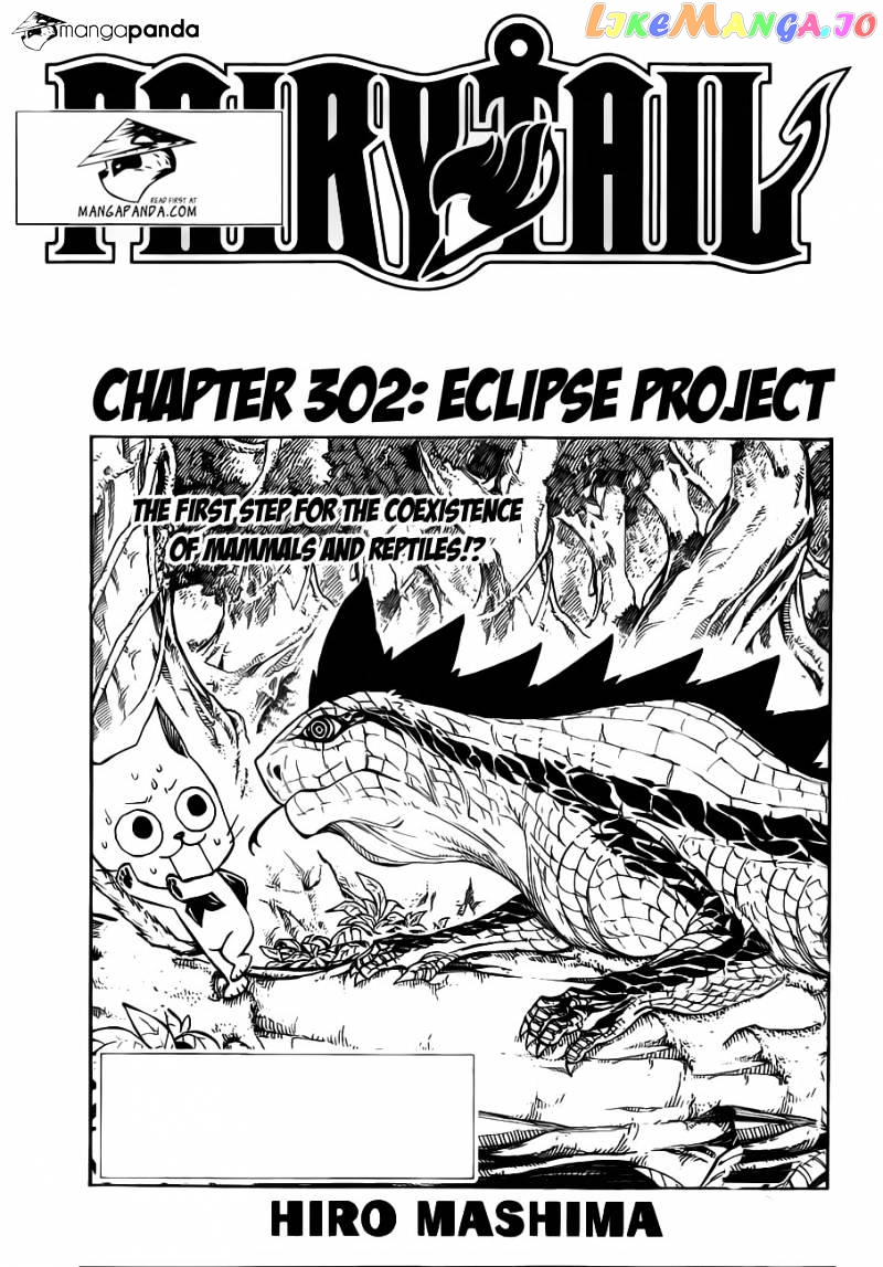 Fairy Tail chapter 302 - page 3