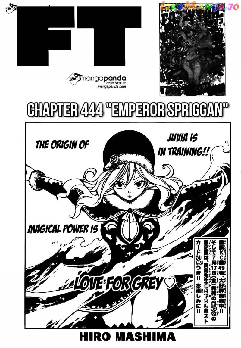 Fairy Tail chapter 444 - page 1