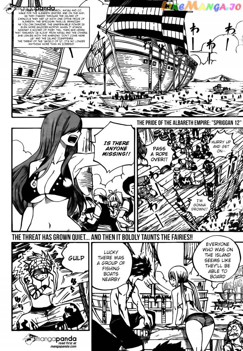 Fairy Tail chapter 444 - page 2